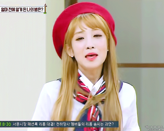 [러블리즈] 지애에게 관람차 선물한 지애팬들 | 인스티즈