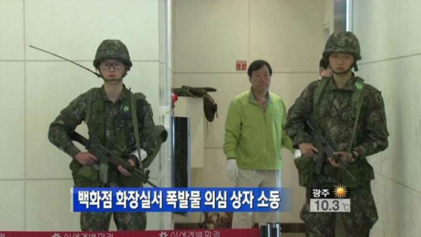 대한민국 폭발물 의심 레전드 | 인스티즈