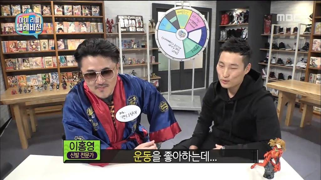 [마리텔] 전문가에게도 가차없는 팟수들의 드립ㅋㅋㅋㅋㅋㅋㅋㅋㅋㅋㅋㅋ | 인스티즈