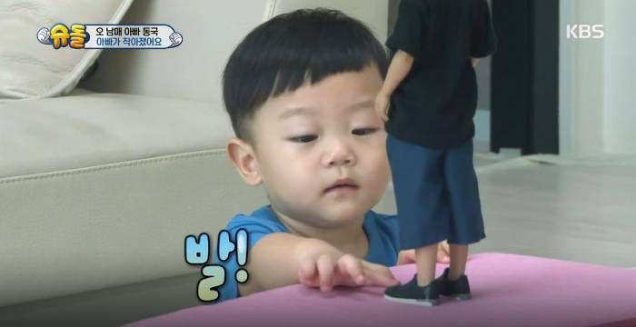 대박이 인생2회차 인증 ㄷㄷㄷ JPG | 인스티즈