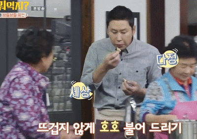 신동엽이 할머니들의 총애를 받는 방법.jpgif | 인스티즈