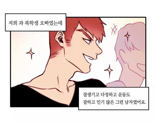 복학생들이 복학하고 나서 반드시 겪는 일 | 인스티즈