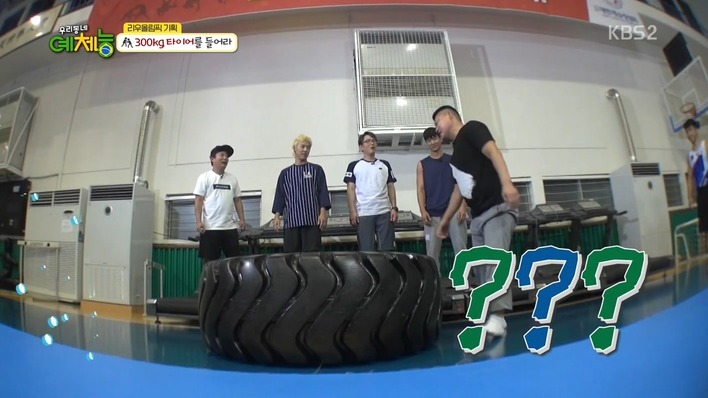 [우리동네예체능] 300kg 타이어를 들어라 - 조타 vs 강호동 .jpg | 인스티즈