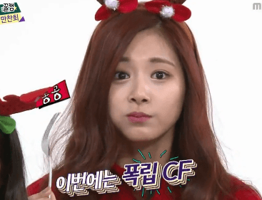 맛있는 음식을 먹은 쯔위 반응 | 인스티즈