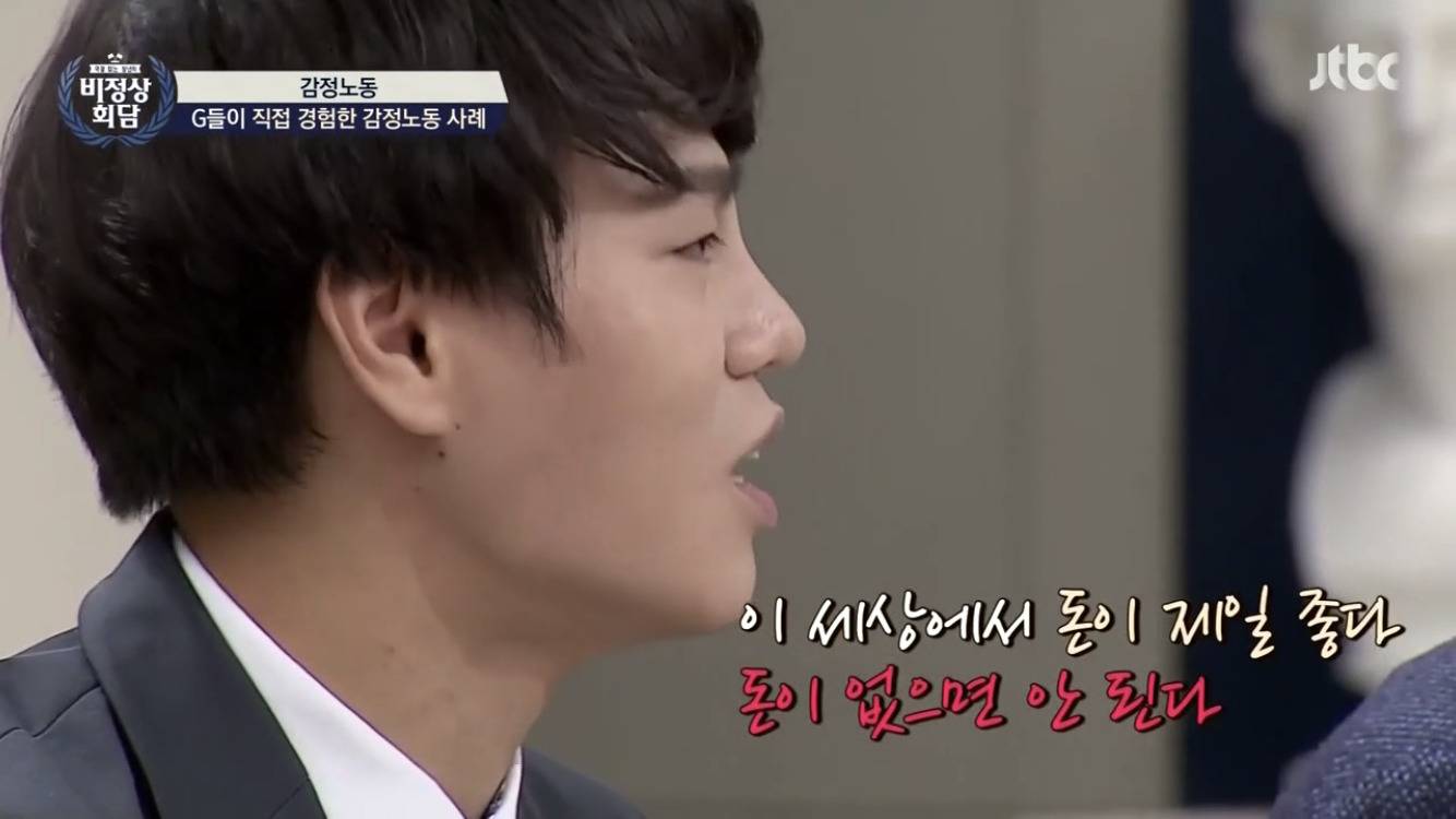 어린 왕심린이 돈이 최고라고 생각하게 된 이유 | 인스티즈