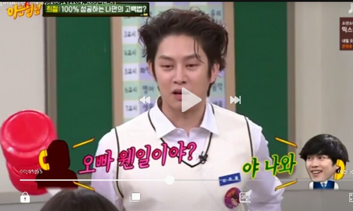 김희철의 100% 성공하는 고백법 | 인스티즈