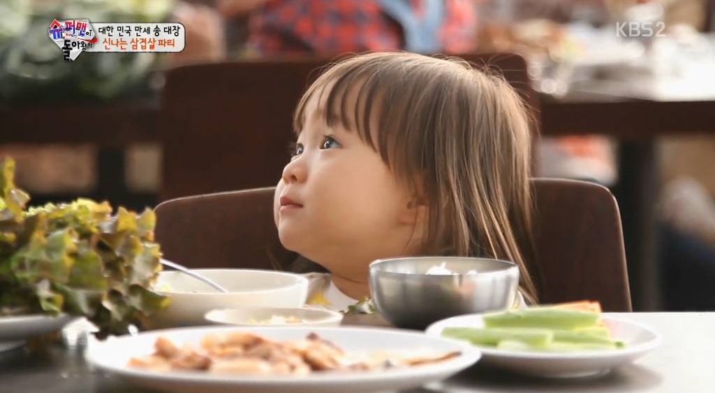 [슈돌] 쌈싸먹는 송일국 따라하는 여자아이 짱귀 ....jpg | 인스티즈