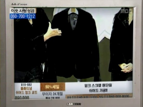 [거침없이하이킥] - 밍크문희ㅋㅋㅋㅋㅋㅋㅋㅋㅋㅋㅋ | 인스티즈