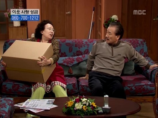 [거침없이하이킥] - 밍크문희ㅋㅋㅋㅋㅋㅋㅋㅋㅋㅋㅋ | 인스티즈