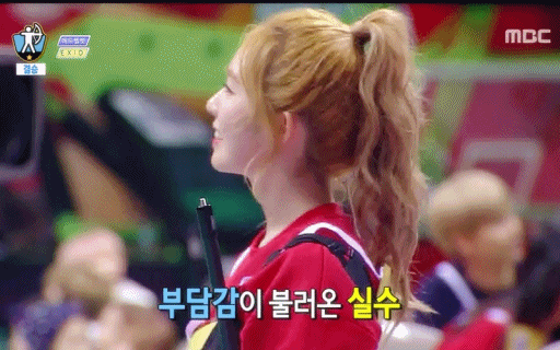 아이린 양궁.gif | 인스티즈