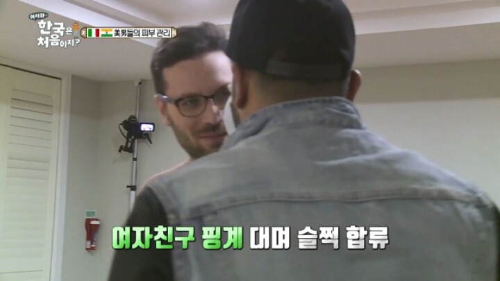 한국팩하는 이태리,인도친구들jpgif(어서와한국은첨이지) | 인스티즈