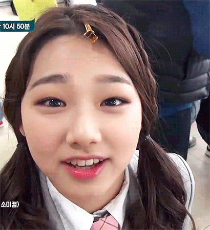 강미나 | 인스티즈