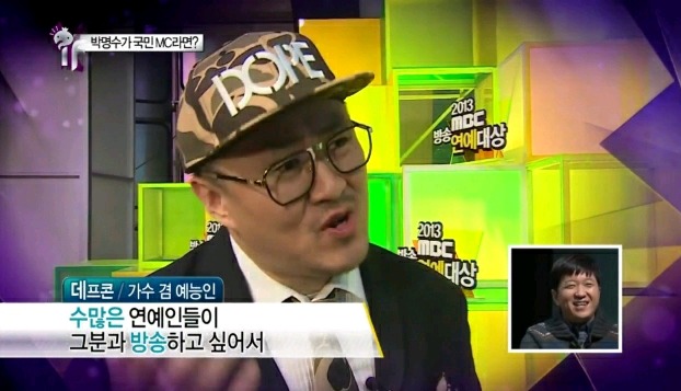 박명수에 대한 방송관계자 & 연예인동료들의 평가 | 인스티즈