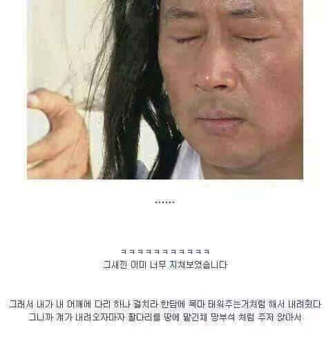 남친이랑 정자에서 첫만남.jpg | 인스티즈