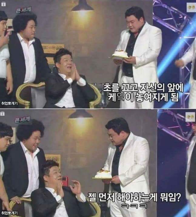 김준현이 알려주는 케이크 칼의 원래 용도 | 인스티즈