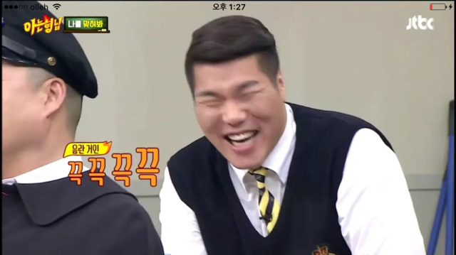 은지원 몽정드립 | 인스티즈