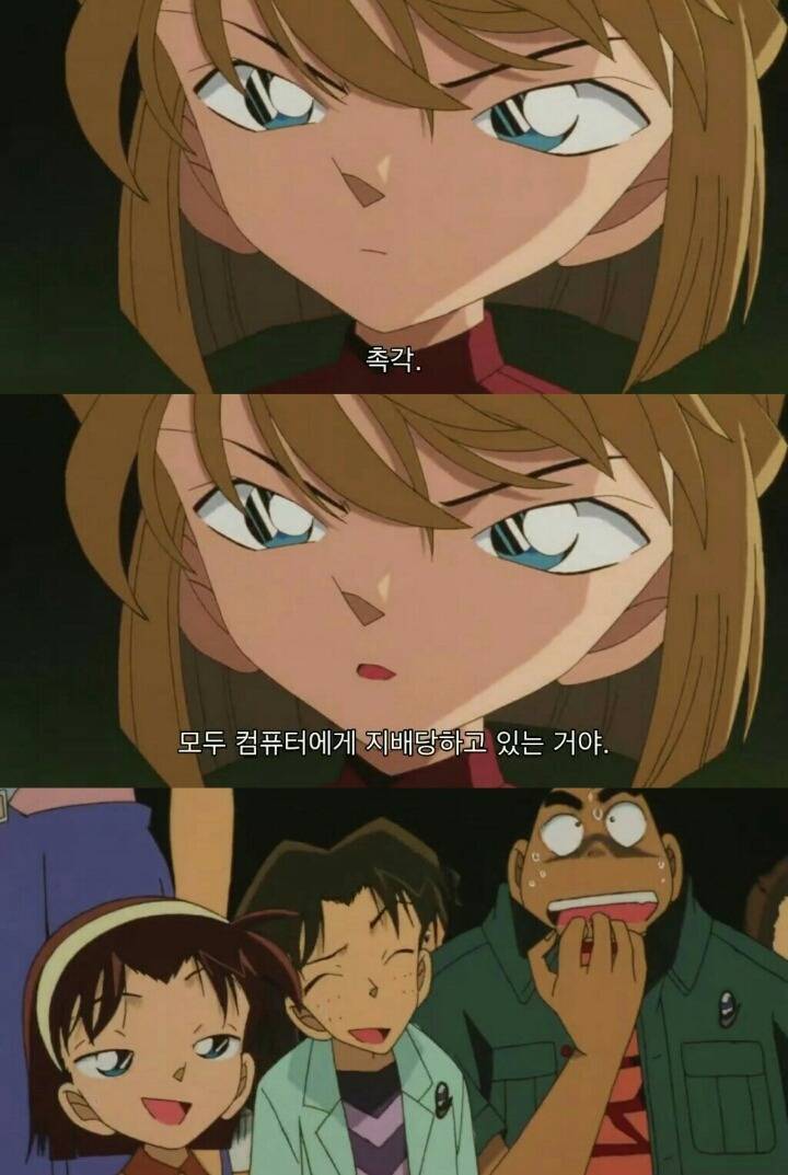 명탐정 코난 극장판 6기: 베이커가의 망령(5) | 인스티즈