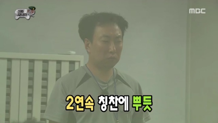 흑곰 교관에게 입덕한 박명수 | 인스티즈