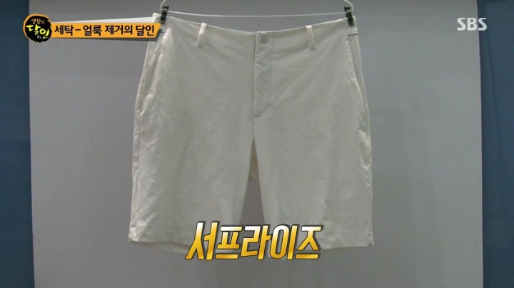 전국에서 제일 깨끗이 세탁해준다는 세탁얼룩 달인 | 인스티즈