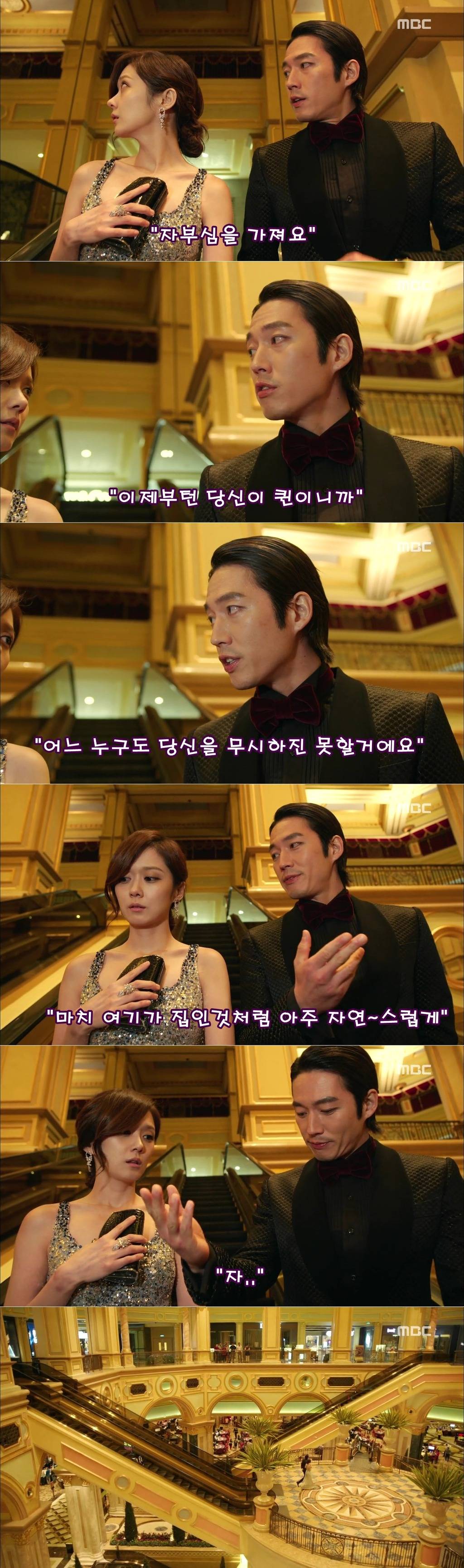 [운명처럼널사랑해] 2화 뭐..나쁘지는..않네요BGM | 인스티즈