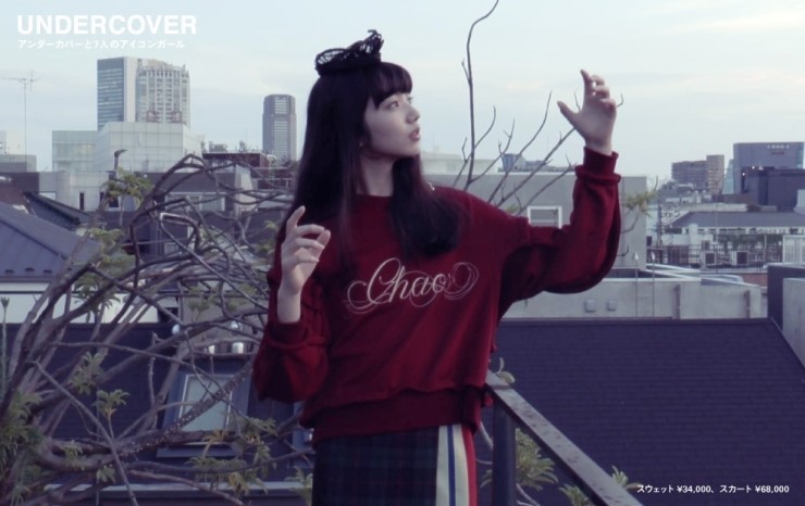 일본 여자 모델겸배우 고마츠 나나.jpg | 인스티즈