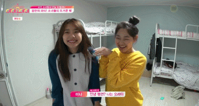 랜선친구 임나영 프로듀스 면접때 보인 춤 + 움짤,사진들 | 인스티즈