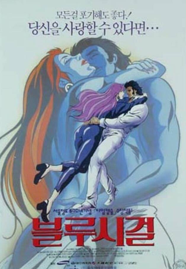 한국 애니메이션의 침체기를 불러온 작품 삼대장 | 인스티즈