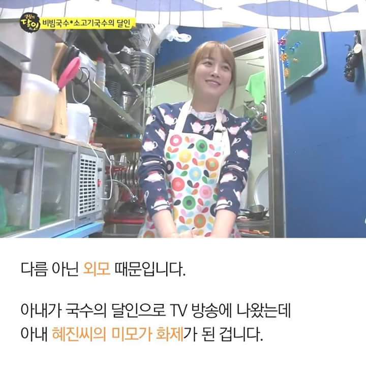 오지랖과 아님말고식으로 인해 상처를 받은 국수집 부부 | 인스티즈