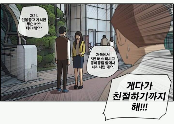 마계도시 인천 | 인스티즈