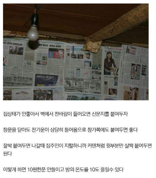 흙수저 갤러리 올타임 레전드......가난그릴스.....JPG | 인스티즈