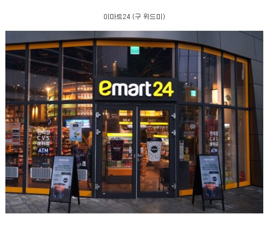 본인이 선호하는 편의점은?? | 인스티즈