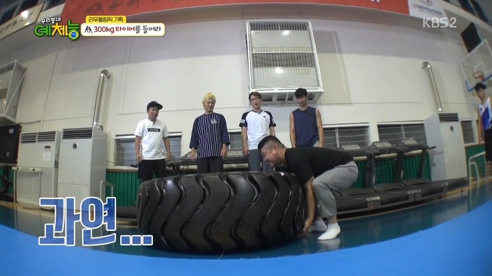 [우리동네예체능] 300kg 타이어를 들어라 - 조타 vs 강호동 .jpg | 인스티즈