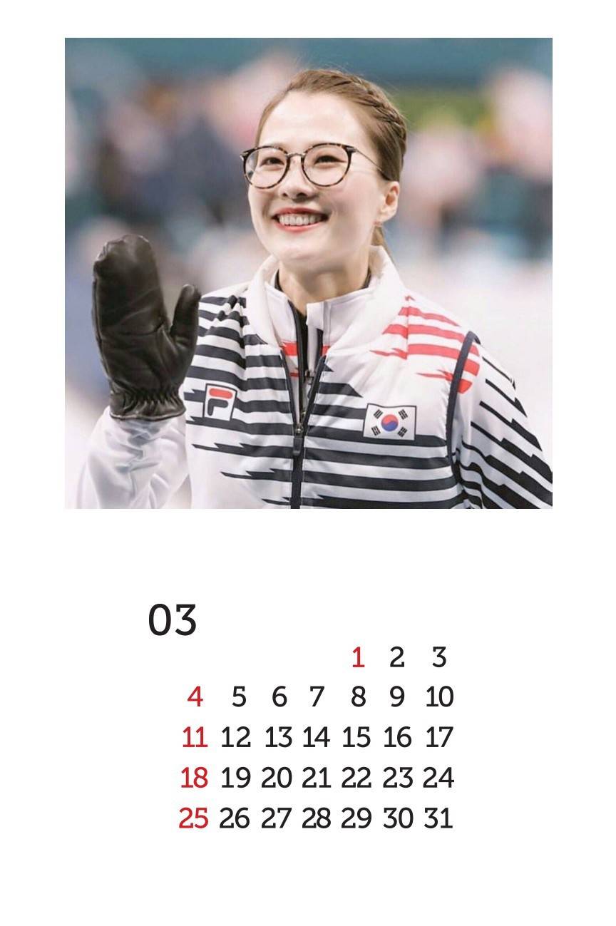 진짜 유쾌한 고독한 김은정 방 | 인스티즈