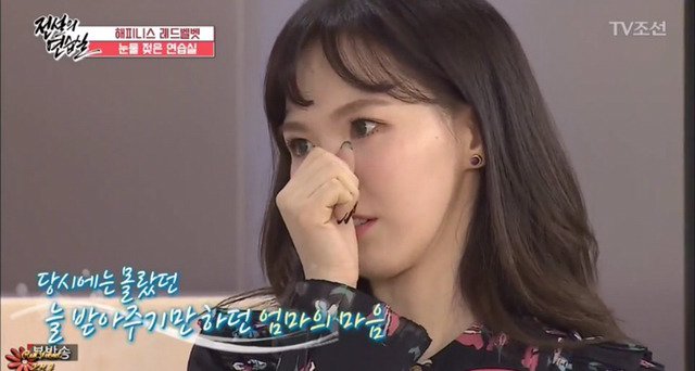 여자아이돌의 다이어트 그리고 엄마(feat.레드벨벳) - 종편주의 | 인스티즈