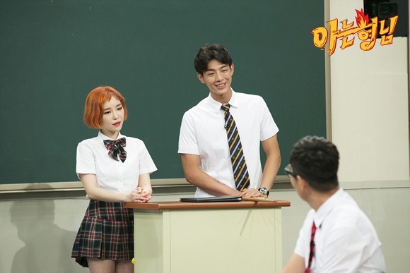 아는형님 가인.jpg | 인스티즈