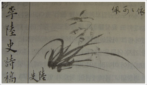 이육사 열사의 일생 | 인스티즈