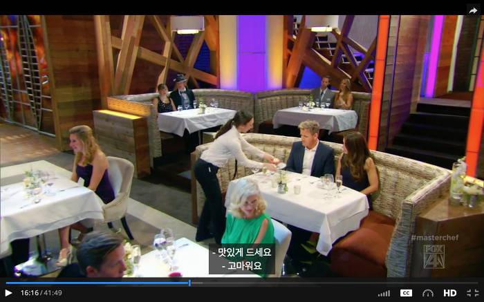 사랑 사랑 누가 말했나 셰프 고든 램지가 말했지 (feat. 욕쟁이를 요정으로 탈바꿈하는 POWER OF LOVE) | 인스티즈