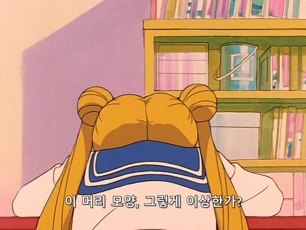 미소녀 전사 세일러문 (美少女&#25126;士セ&#12540;ラ&#12540;ム&#12540;ン) 36 | 인스티즈