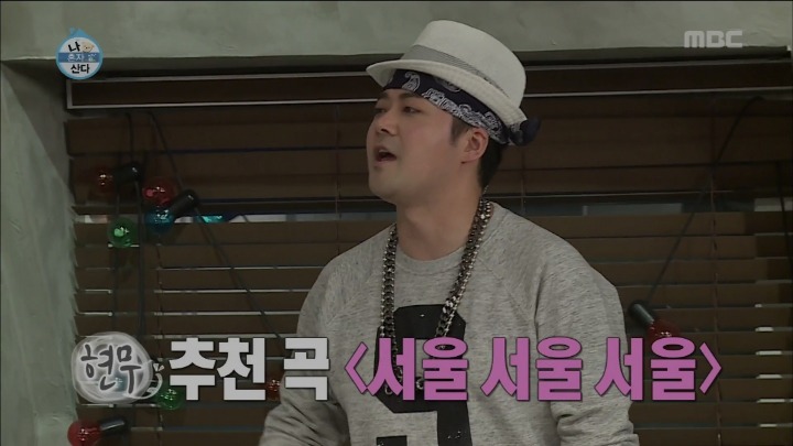 [나혼자산다] 죽은 시언의 노래.jpg | 인스티즈