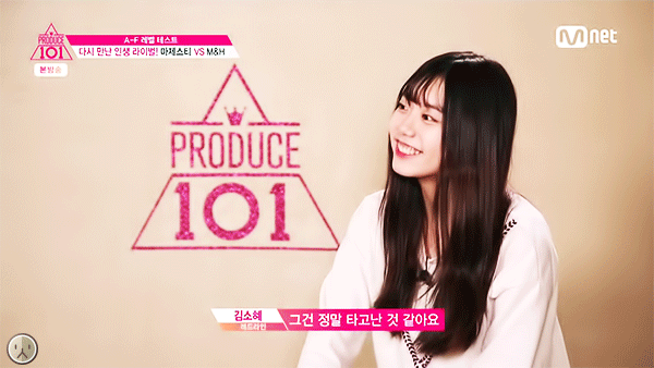 [프로듀스101] 심슨 소혜 | 인스티즈