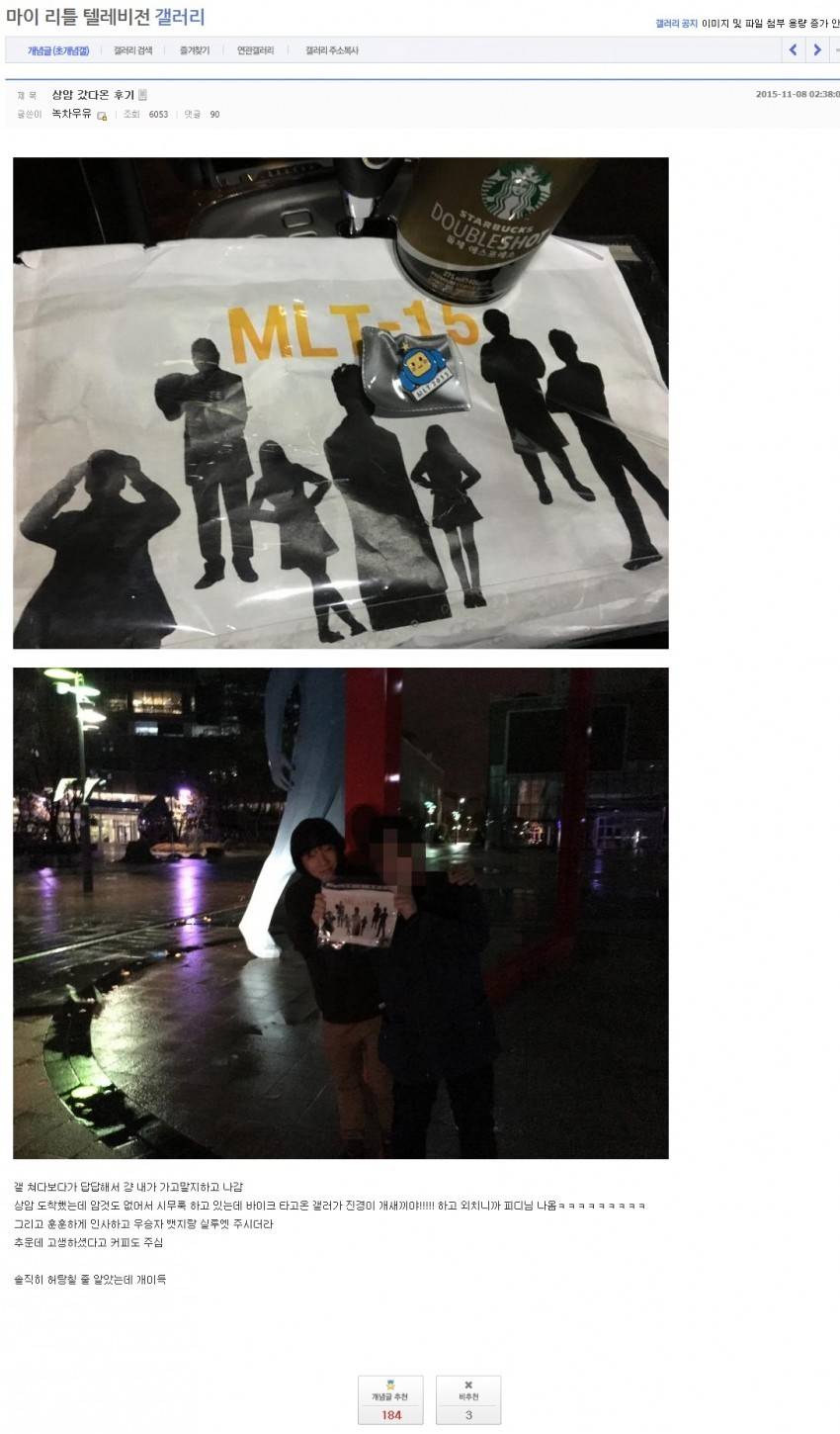  오늘자 마리텔 상암 실루엣 사건 정리.jpg | 인스티즈