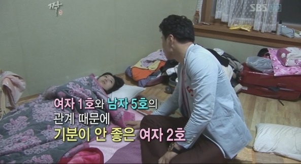 [짝] 역대 최강 찌질남 16기남자5호 2탄 ㅋㅋㅋㅋㅋㅋㅋ갈수록 더 가관 | 인스티즈