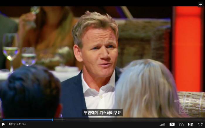 사랑 사랑 누가 말했나 셰프 고든 램지가 말했지 (feat. 욕쟁이를 요정으로 탈바꿈하는 POWER OF LOVE) | 인스티즈