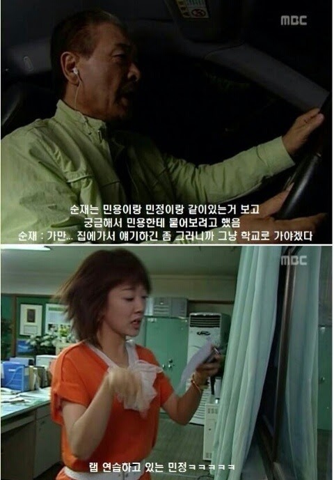 거침없이 하이킥 서민정 레전드 | 인스티즈