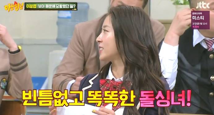 탈압박 시도하는 서장훈.jpg | 인스티즈