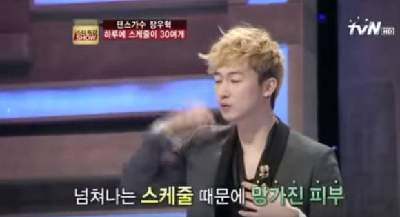 장우혁이 밝힌 전성기 H.O.T. 하루 스케줄 | 인스티즈