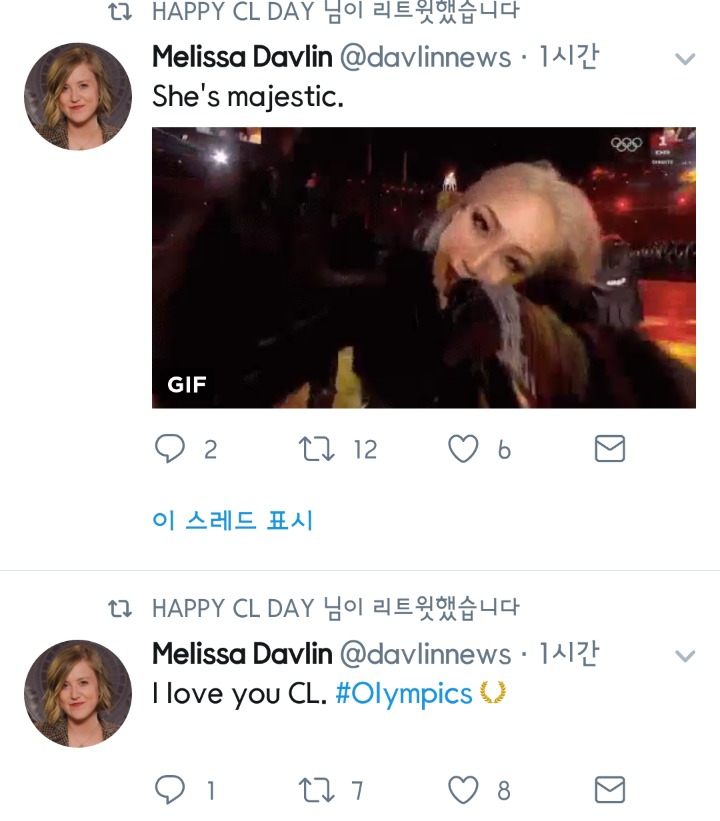 북미에서 나름 반응좋은 씨엘 폐막식 무대 | 인스티즈