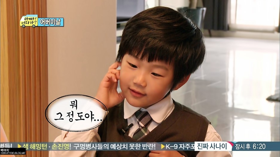 [아빠어디가] 무심한듯 하지만 알고보면 세심한 준수의 배려심.jpg | 인스티즈