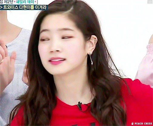 트와이스 두부다현 | 인스티즈