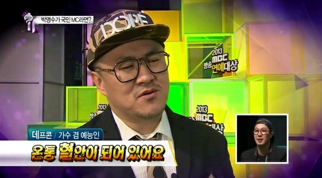 박명수에 대한 방송관계자 & 연예인동료들의 평가 | 인스티즈